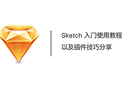 学习