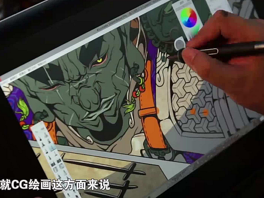名动小课第二期：wacom数位板怎么用