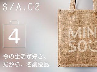 第四期练习-名創優品Redesign