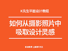 参考