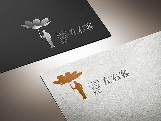 为设计师设计的品牌