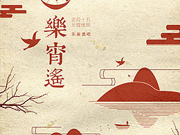 海报