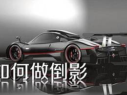 PS汽车