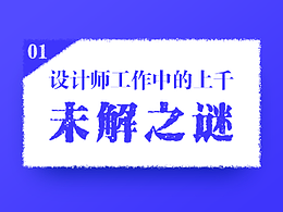 学习