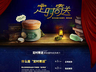 近期一些专题页面（个人主页-ZMTMzNTM2OTI=） - 运营设计 - 站酷设计师MagShing原创素材 - 站酷ZCOOL