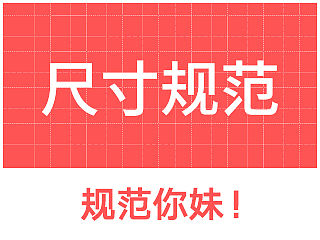 G02尺寸规范 UI设计（个人主页-ZMTQ4NDQ5ODg=） - 交互/UE - 站酷设计师橙笼原创素材 - 站酷ZCOOL