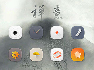 《禅意》——手机icon图标设计主题