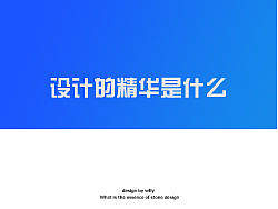 广告设计