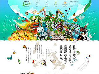 网页设计经验其工作技巧分享！国外精美可爱精致插画类网页设计参考及其连接！