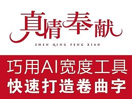 文字样式