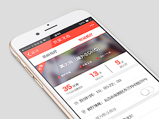 一起点菜 微信App