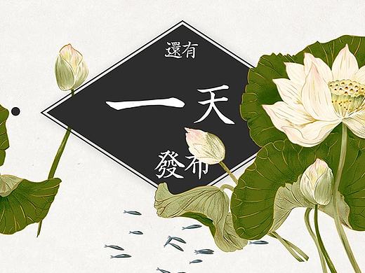 简单迅速的动态海报教程