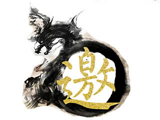 一张电子邀请函的诞生(个人主页-ZMTUwNzI0) - 平面 - 站酷设计师诸葛行知原创素材 - 站酷ZCOOL