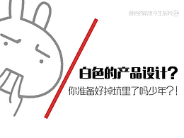 文章