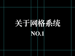内蒙