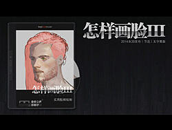 原画