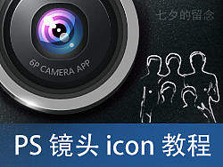 图标