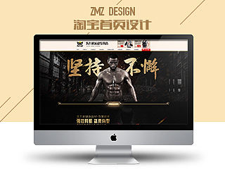 乐万家电子商城首页-按摩器材