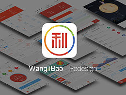 WangliBao Rededign