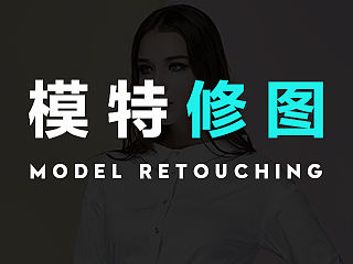 模特秀图