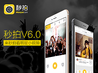 秒拍V6