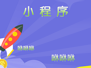 微信小程序设计规范文档整理，你想要的，都在这儿#
