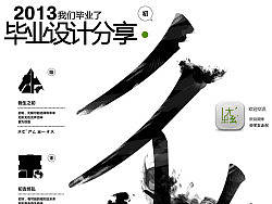 寻找最《初》的理念心得分享之思路篇