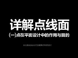 解析