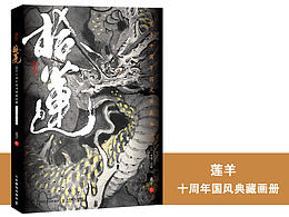 产品