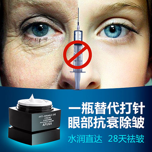 直通车图设计思路