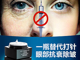 直通车图设计思路