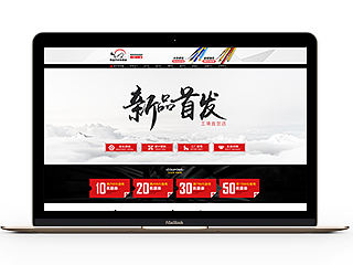 电子商务首页--韩亚