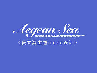Aegean Sea