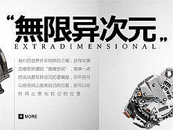 广告设计