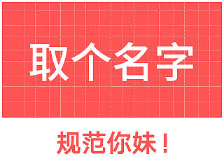 G03命名规范 UI（个人主页-ZMTQ4NDUwMjA=） - 其他UI - 站酷设计师橙笼原创素材 - 站酷ZCOOL