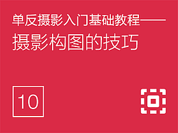 摄影