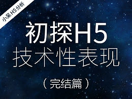 必用
