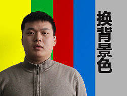 教程