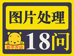 设计