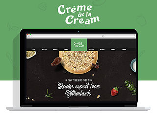 Crème de la Cream Tmall WEB Design