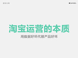 设计理论知识