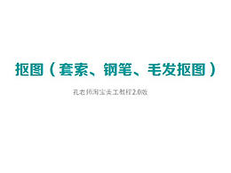 学习