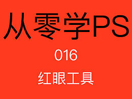 学习资料