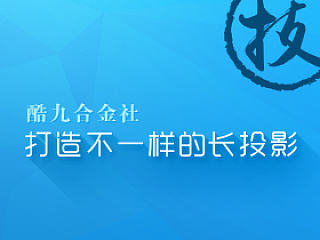 Photoshop斜投影技法