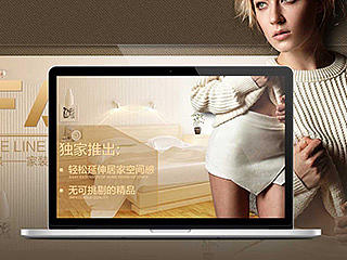 墙纸类目详情页