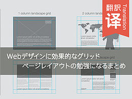 WEB