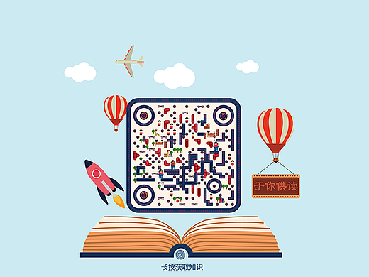 动态二维码的原理和设计思路（上）（个人主页-ZNDkzMjA0） - 平面 - 站酷设计师檐下风铃舞动原创素材 - 站酷ZCOOL