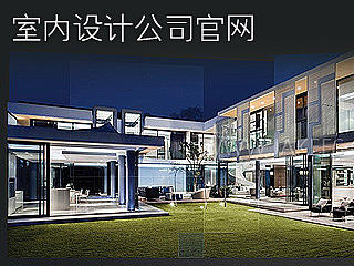 练手装修网站v0.9