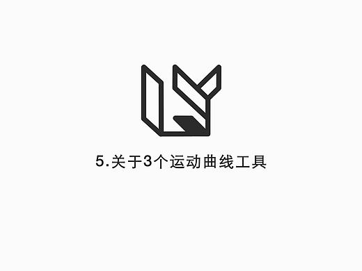 5.关于3个运动曲线工具（个人主页-ZNDUyNTQ0） - 影视 - 站酷设计师lockeyang原创素材 - 站酷ZCOOL