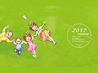 人物合成思路分享